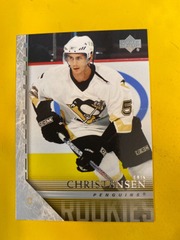 2005-06 Upper Deck Young Guns Erik Christensen #467 Rookies Penguins